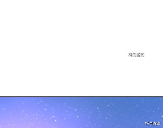 侍女只想活下去[拷贝漫画]韩漫全集-第69话无删减无遮挡章节图片 