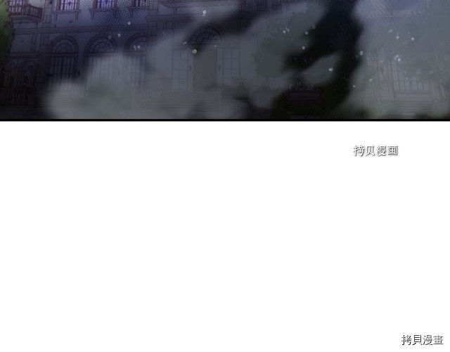 侍女只想活下去[拷贝漫画]韩漫全集-第69话无删减无遮挡章节图片 