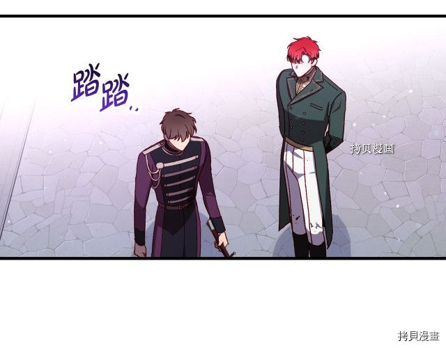 侍女只想活下去[拷贝漫画]韩漫全集-第69话无删减无遮挡章节图片 