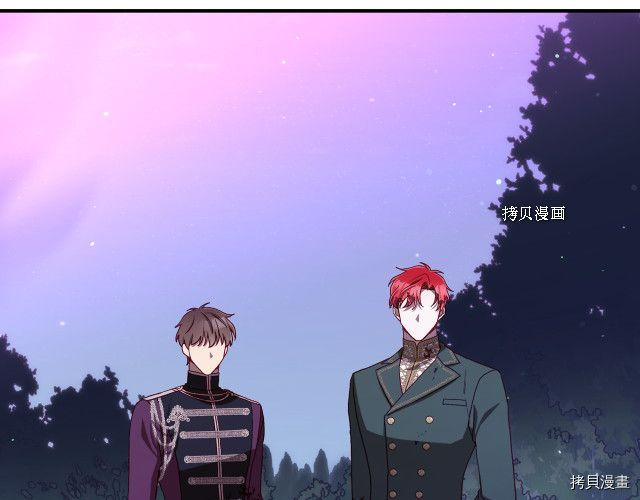 侍女只想活下去[拷贝漫画]韩漫全集-第69话无删减无遮挡章节图片 