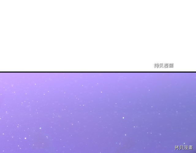 侍女只想活下去[拷贝漫画]韩漫全集-第69话无删减无遮挡章节图片 