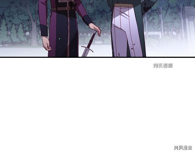 侍女只想活下去[拷贝漫画]韩漫全集-第69话无删减无遮挡章节图片 
