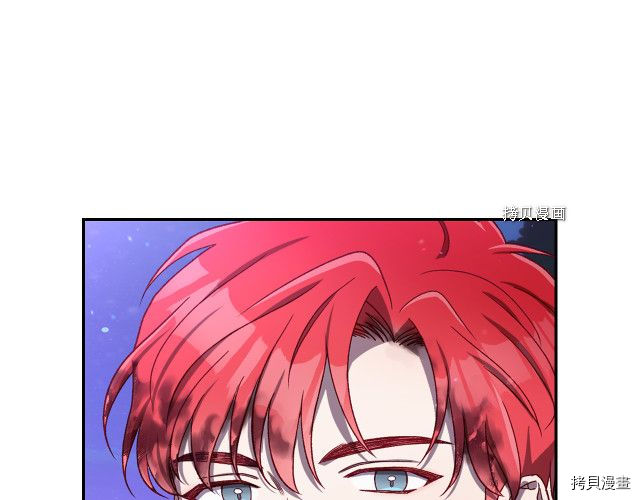 侍女只想活下去[拷贝漫画]韩漫全集-第69话无删减无遮挡章节图片 