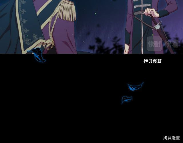 侍女只想活下去[拷贝漫画]韩漫全集-第69话无删减无遮挡章节图片 