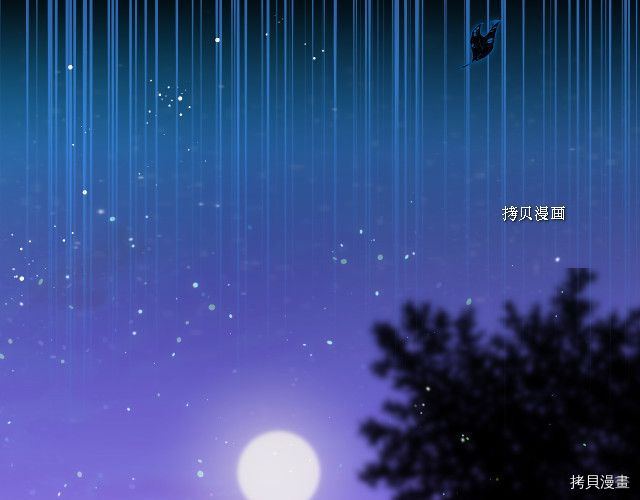 侍女只想活下去[拷贝漫画]韩漫全集-第69话无删减无遮挡章节图片 