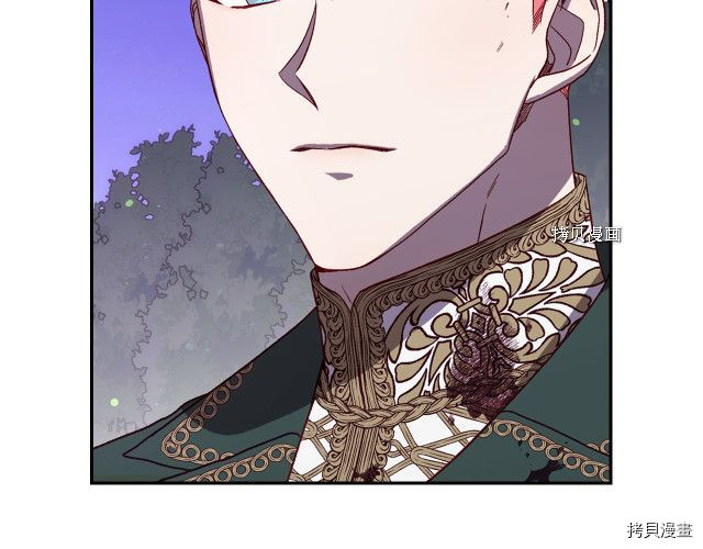 侍女只想活下去[拷贝漫画]韩漫全集-第69话无删减无遮挡章节图片 