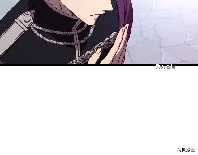 侍女只想活下去[拷贝漫画]韩漫全集-第69话无删减无遮挡章节图片 