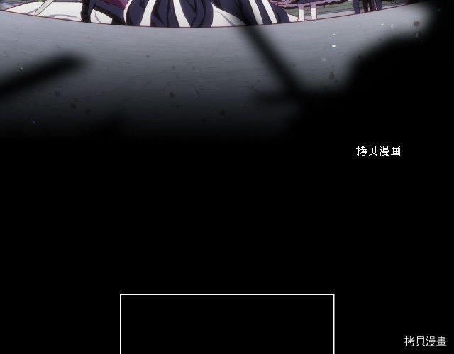 侍女只想活下去[拷贝漫画]韩漫全集-第69话无删减无遮挡章节图片 
