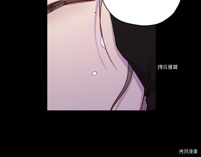 侍女只想活下去[拷贝漫画]韩漫全集-第69话无删减无遮挡章节图片 