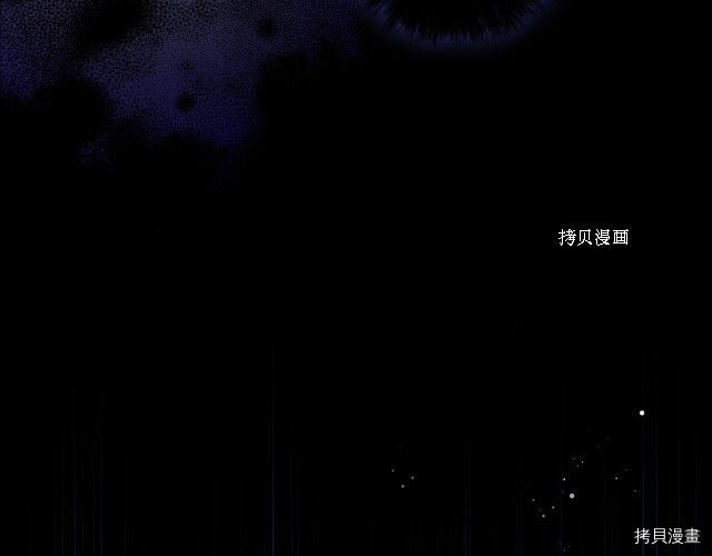 侍女只想活下去[拷贝漫画]韩漫全集-第69话无删减无遮挡章节图片 