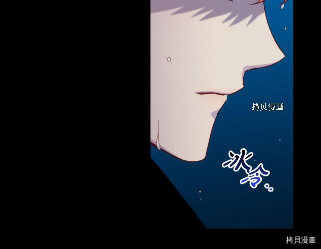 侍女只想活下去[拷贝漫画]韩漫全集-第69话无删减无遮挡章节图片 