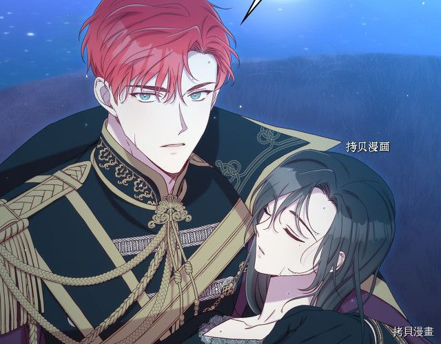 侍女只想活下去[拷贝漫画]韩漫全集-第69话无删减无遮挡章节图片 