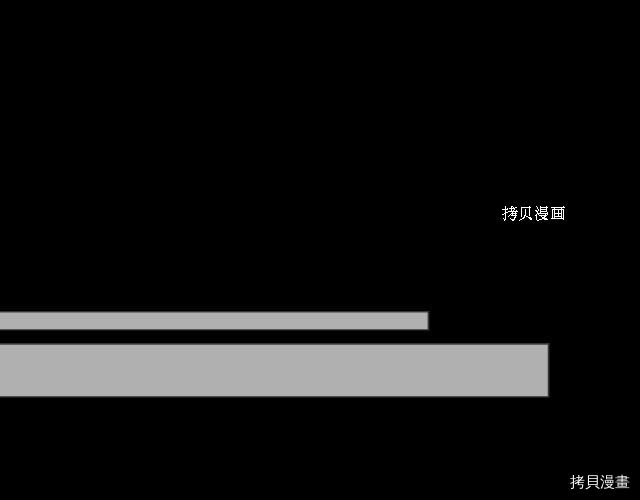 侍女只想活下去[拷贝漫画]韩漫全集-第69话无删减无遮挡章节图片 