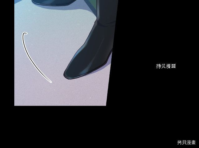 侍女只想活下去[拷贝漫画]韩漫全集-第69话无删减无遮挡章节图片 