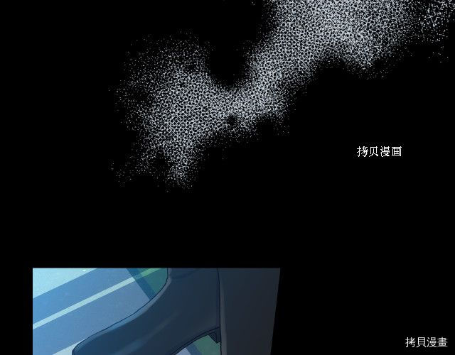 侍女只想活下去[拷贝漫画]韩漫全集-第69话无删减无遮挡章节图片 