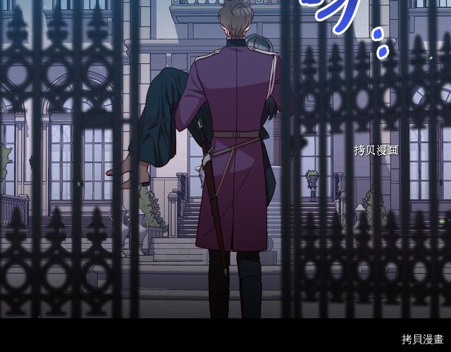 侍女只想活下去[拷贝漫画]韩漫全集-第69话无删减无遮挡章节图片 