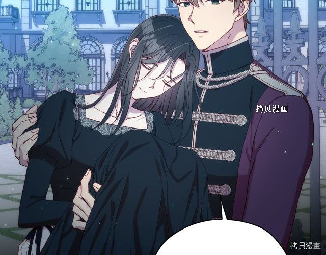 侍女只想活下去[拷贝漫画]韩漫全集-第69话无删减无遮挡章节图片 