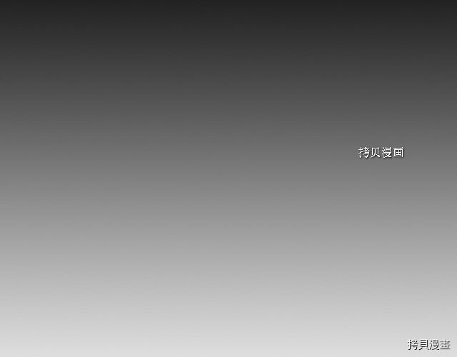 侍女只想活下去[拷贝漫画]韩漫全集-第69话无删减无遮挡章节图片 