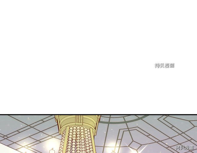 侍女只想活下去[拷贝漫画]韩漫全集-第69话无删减无遮挡章节图片 