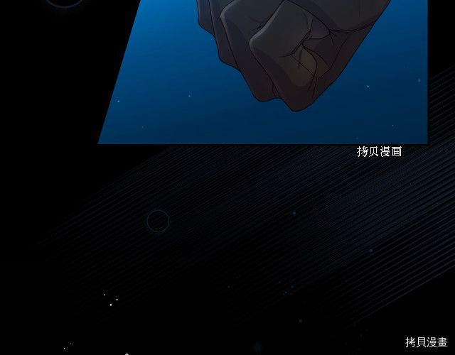 侍女只想活下去[拷贝漫画]韩漫全集-第69话无删减无遮挡章节图片 