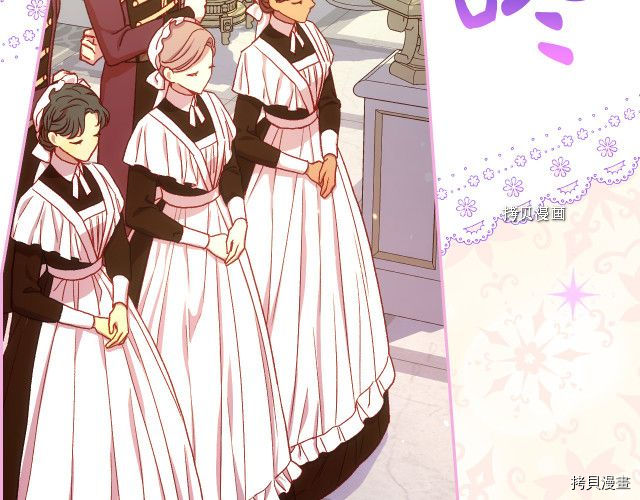 侍女只想活下去[拷贝漫画]韩漫全集-第69话无删减无遮挡章节图片 