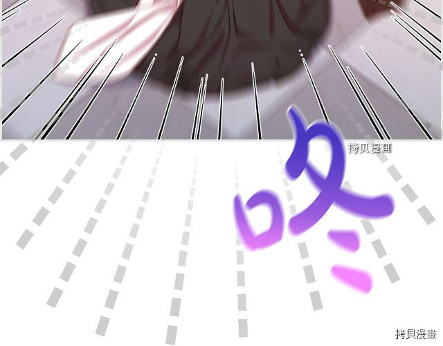 侍女只想活下去[拷贝漫画]韩漫全集-第69话无删减无遮挡章节图片 