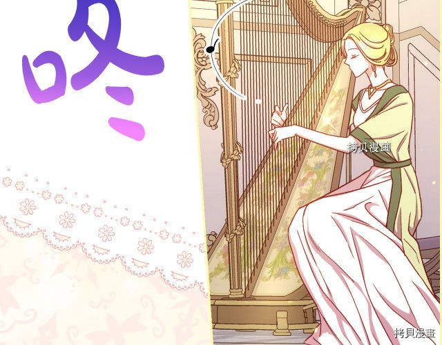 侍女只想活下去[拷贝漫画]韩漫全集-第69话无删减无遮挡章节图片 