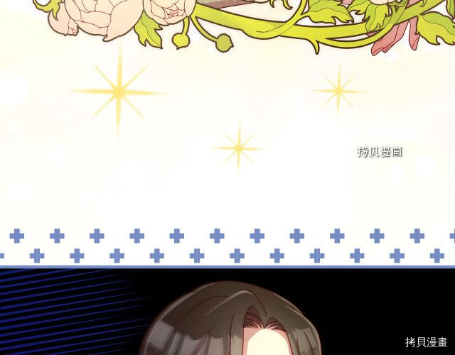 侍女只想活下去[拷贝漫画]韩漫全集-第69话无删减无遮挡章节图片 