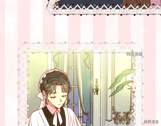 侍女只想活下去[拷贝漫画]韩漫全集-第69话无删减无遮挡章节图片 