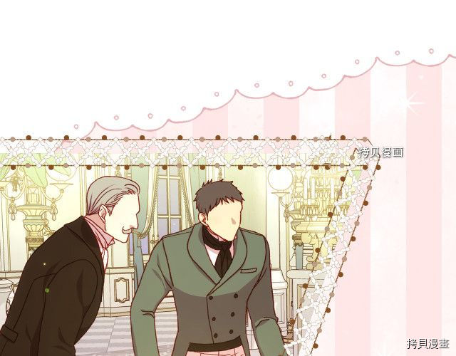 侍女只想活下去[拷贝漫画]韩漫全集-第69话无删减无遮挡章节图片 