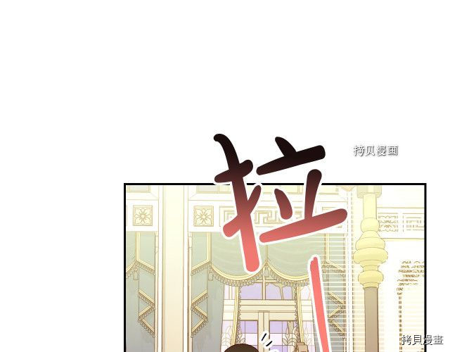 侍女只想活下去[拷贝漫画]韩漫全集-第69话无删减无遮挡章节图片 
