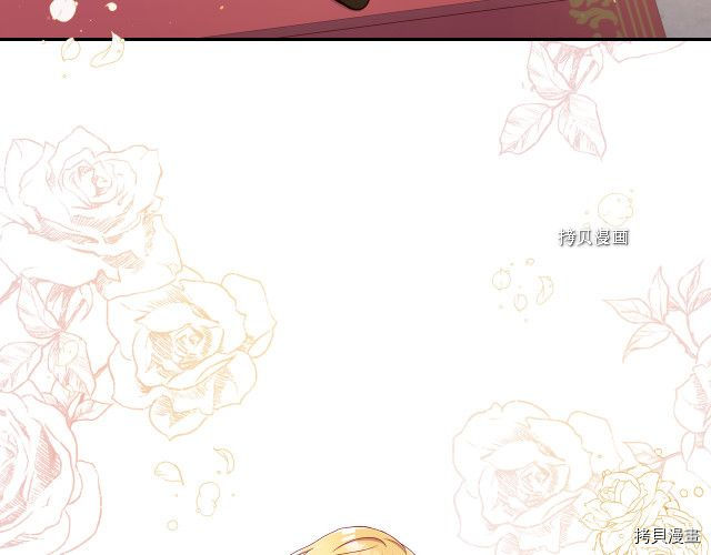 侍女只想活下去[拷贝漫画]韩漫全集-第69话无删减无遮挡章节图片 