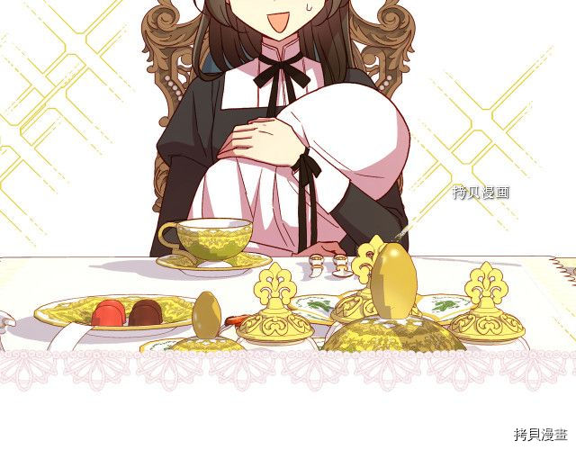 侍女只想活下去[拷贝漫画]韩漫全集-第69话无删减无遮挡章节图片 