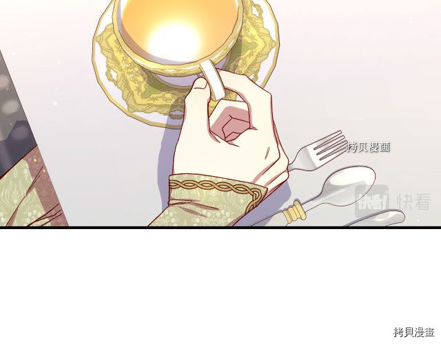 侍女只想活下去[拷贝漫画]韩漫全集-第69话无删减无遮挡章节图片 
