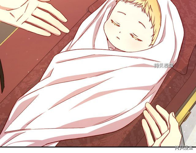 侍女只想活下去[拷贝漫画]韩漫全集-第69话无删减无遮挡章节图片 
