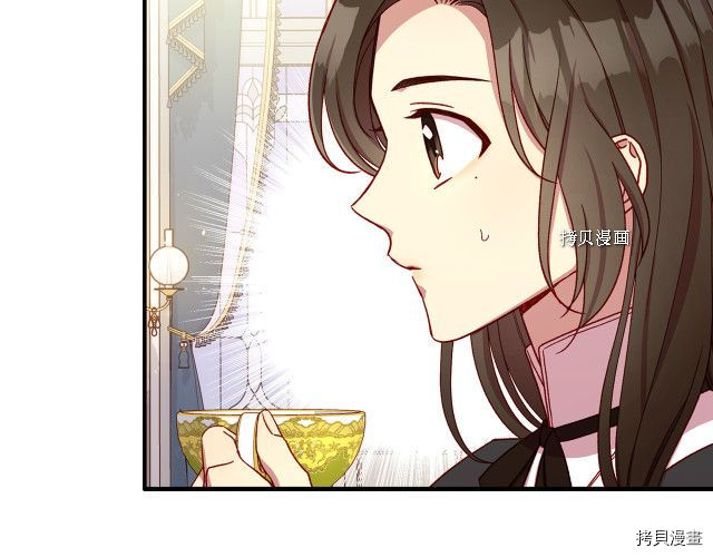侍女只想活下去[拷贝漫画]韩漫全集-第69话无删减无遮挡章节图片 