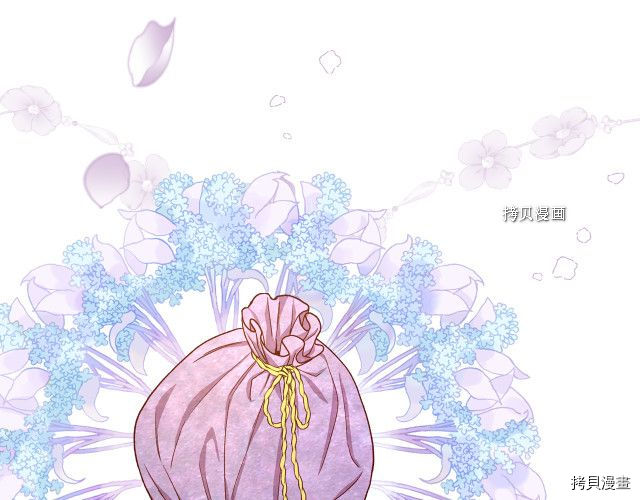 侍女只想活下去[拷贝漫画]韩漫全集-第69话无删减无遮挡章节图片 