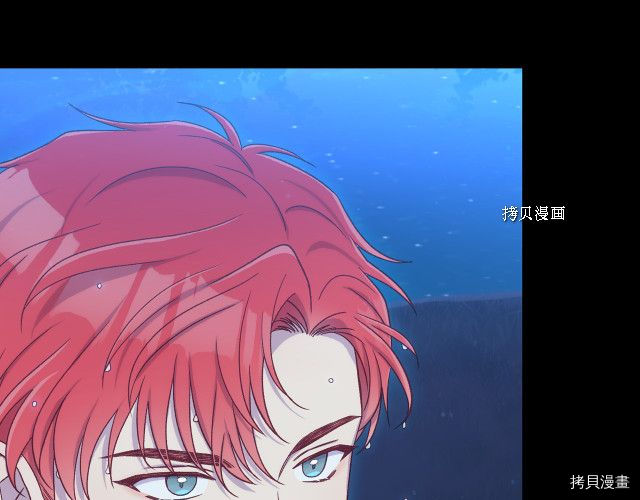 侍女只想活下去[拷贝漫画]韩漫全集-第69话无删减无遮挡章节图片 