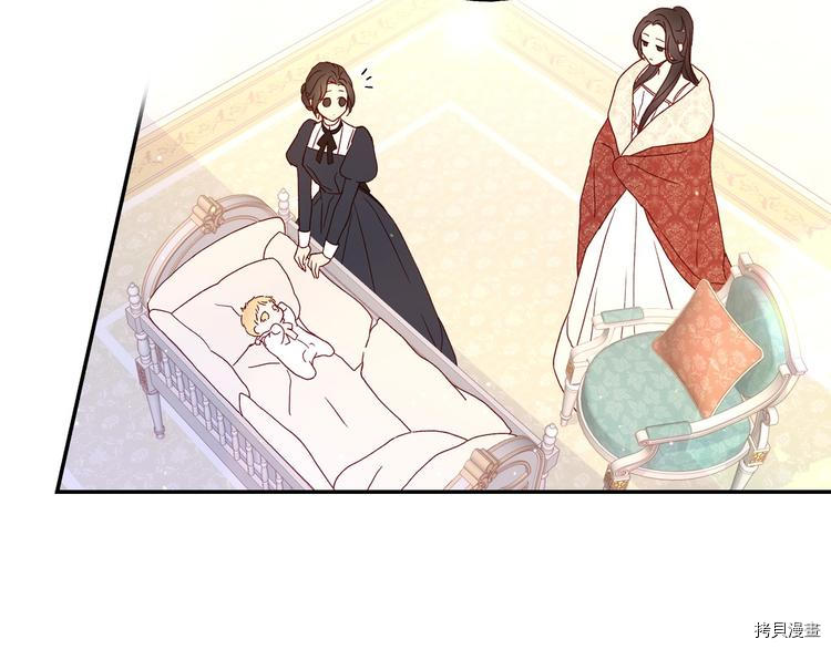 侍女只想活下去[拷贝漫画]韩漫全集-第7话无删减无遮挡章节图片 