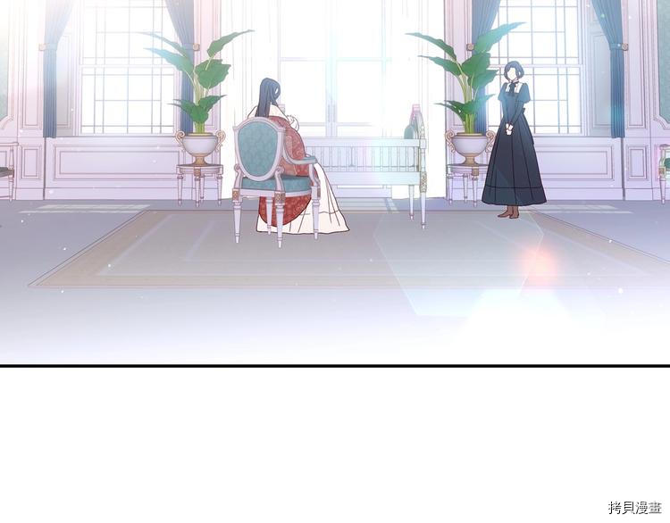 侍女只想活下去[拷贝漫画]韩漫全集-第7话无删减无遮挡章节图片 