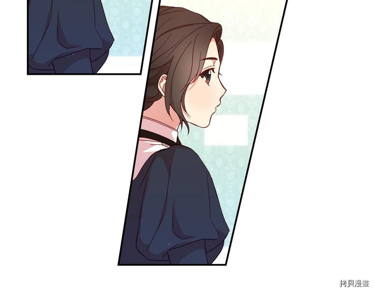 侍女只想活下去[拷贝漫画]韩漫全集-第7话无删减无遮挡章节图片 