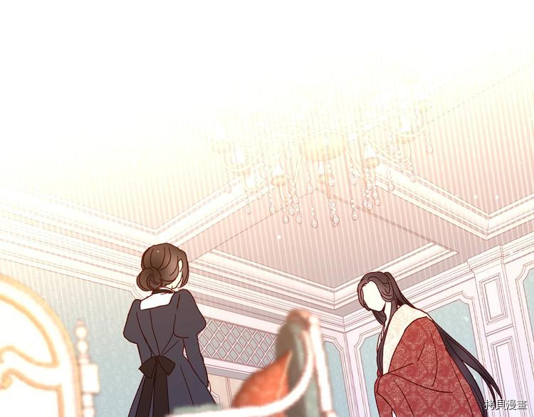 侍女只想活下去[拷贝漫画]韩漫全集-第7话无删减无遮挡章节图片 