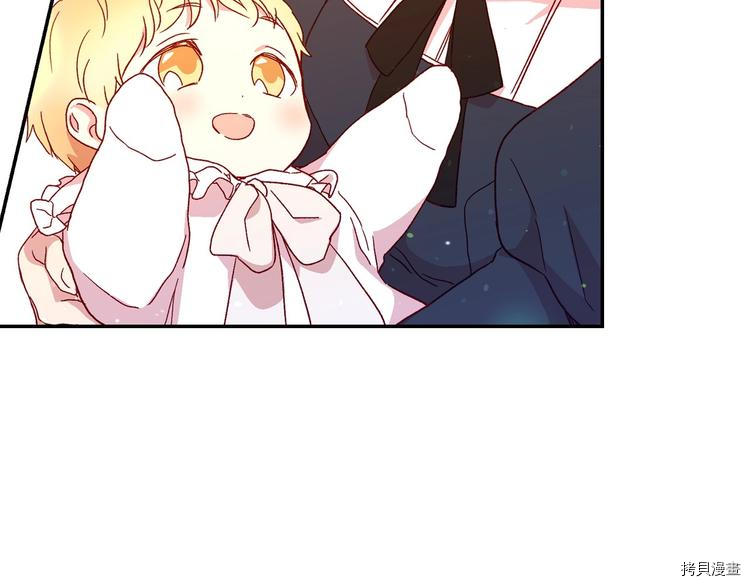 侍女只想活下去[拷贝漫画]韩漫全集-第7话无删减无遮挡章节图片 
