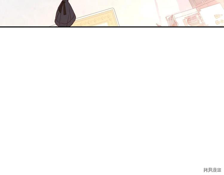 侍女只想活下去[拷贝漫画]韩漫全集-第7话无删减无遮挡章节图片 