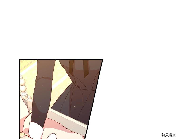 侍女只想活下去[拷贝漫画]韩漫全集-第7话无删减无遮挡章节图片 