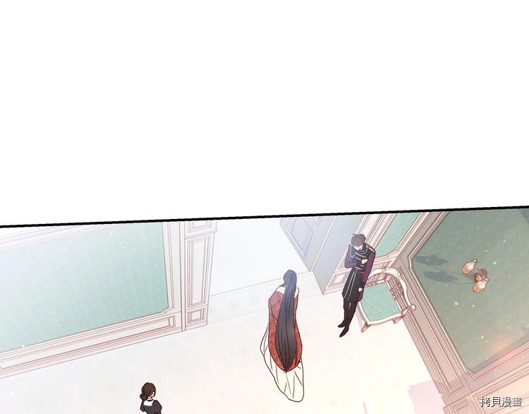 侍女只想活下去[拷贝漫画]韩漫全集-第7话无删减无遮挡章节图片 