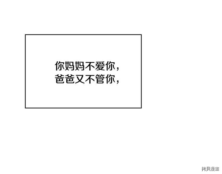 侍女只想活下去[拷贝漫画]韩漫全集-第7话无删减无遮挡章节图片 