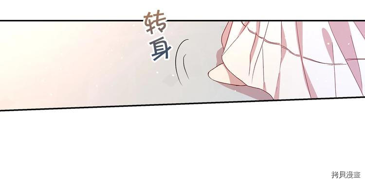 侍女只想活下去[拷贝漫画]韩漫全集-第7话无删减无遮挡章节图片 