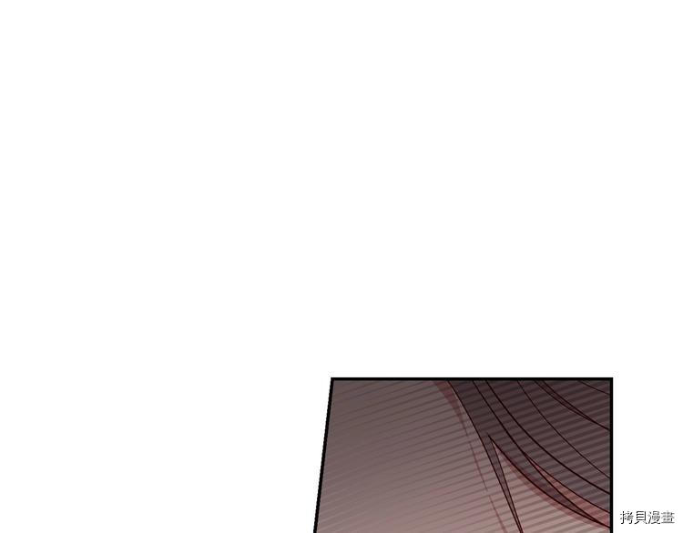 侍女只想活下去[拷贝漫画]韩漫全集-第7话无删减无遮挡章节图片 