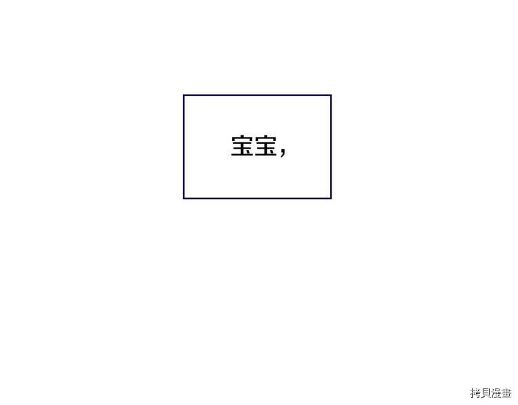 侍女只想活下去[拷贝漫画]韩漫全集-第7话无删减无遮挡章节图片 